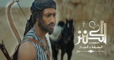 محمد رمضان يعلن مشاركة جمهوره مشاهدة فيلم الكنز مساء اليوم