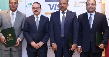 وزارة الاتصالات: مذكرة تفاهم لتنظيم الخدمات المالية بين البريد وبنك مصر