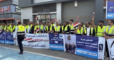 احتشاد المصريون أمام لجان الاقتراع بانتخابات مجلس الشيوخ 2025 احتشاد المصريون أمام لجان الاقتراع بانتخابات مجلس الشيوخ 2025