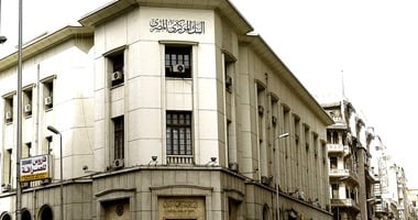 البنك المركزى: صندوق النقد يناقش إقراض مصر 12 مليار دولار يوم 11/11
