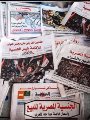 جرائد - أرشيفية جرائد - أرشيفية