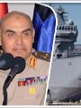 الفريق أول صدقى صبحى يصطحب نظيره الفرنسى بزيارة لحاملة الطائرات جمال عبد الناصر والفرقاطة "تحيا مصر".. لودريان يثنى على تدريب أطقم البحرية ويؤكد: مصر أهم شركاء فرنسا لتحقيق الأمن بالشرق الأوسط الفريق أول صدقى صبحى يصطحب نظيره الفرنسى بزيارة لحاملة الطائرات جمال عبد الناصر والفرقاطة "تحيا مصر".. لودريان يثنى على تدريب أطقم البحرية ويؤكد: مصر أهم شركاء فرنسا لتحقيق الأمن بالشرق الأوسط