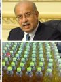 مركز المعلومات ودعم اتخاذ القرار التابع لمجلس الوزراء مركز المعلومات ودعم اتخاذ القرار التابع لمجلس الوزراء