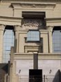 المحكمة الدستورية المحكمة الدستورية