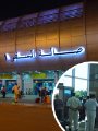أزمة بين جمارك المطار والداخلية أزمة بين جمارك المطار والداخلية