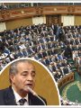 على مصلحى ومجلس النواب على مصلحى ومجلس النواب
