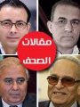 مقالات الكتاب مقالات الكتاب