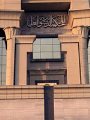 المحكمة الدستورية المحكمة الدستورية