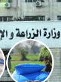 تسميد الأراضى الزراعية تسميد الأراضى الزراعية