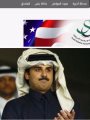 الصحف السعودية تهاجم قطر بعد تصريحات "تميم" الصحف السعودية تهاجم قطر بعد تصريحات "تميم"