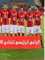 3 محطات مضيئة للبدرى مع الأهلى فى الولاية الثالثة.. الفوز بالدورى بدون هزيمة إنجاز لاينسى.. التتويج بالكأس بعد ١٠ سنوات من عناد البطولة.. التأهل إلى نصف نهائى دورى الأبطال بعد 4 أعوام بريمونتادا الترجى 3 محطات مضيئة للبدرى مع الأهلى فى الولاية الثالثة.. الفوز بالدورى بدون هزيمة إنجاز لاينسى.. التتويج بالكأس بعد ١٠ سنوات من عناد البطولة.. التأهل إلى نصف نهائى دورى الأبطال بعد 4 أعوام بريمونتادا الترجى
