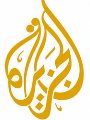 تميم - الجزيرة - موزه تميم - الجزيرة - موزه