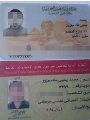 بالصور.. بعد سنوات طويلة من المتاجرة بآلام المرضى.. سقوط مدرس تربية رياضية ينتحل صفة طبيب مخ وأعصاب فى ملوى بالمنيا.. الصحة تقرر تشميع عيادته.. والطبيب المزيف: عالجت 900 حالة ولم أدرس الطب بالصور.. بعد سنوات طويلة من المتاجرة بآلام المرضى.. سقوط مدرس تربية رياضية ينتحل صفة طبيب مخ وأعصاب فى ملوى بالمنيا.. الصحة تقرر تشميع عيادته.. والطبيب المزيف: عالجت 900 حالة ولم أدرس الطب
