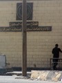 بشائر العيد.. 502 سجين يغادرون الزنازين بعفو رئاسى.. القوائم تضم 25 فتاة وشباب وطلاب جامعات وغارمات وأصحاب ظروف صحية صعبة.. واستبعاد المحكوم عليهم فى جنح تمس الدولة والجنايات.. والخروج من السجون قبل صلاة العيد بشائر العيد.. 502 سجين يغادرون الزنازين بعفو رئاسى.. القوائم تضم 25 فتاة وشباب وطلاب جامعات وغارمات وأصحاب ظروف صحية صعبة.. واستبعاد المحكوم عليهم فى جنح تمس الدولة والجنايات.. والخروج من السجون قبل صلاة العيد