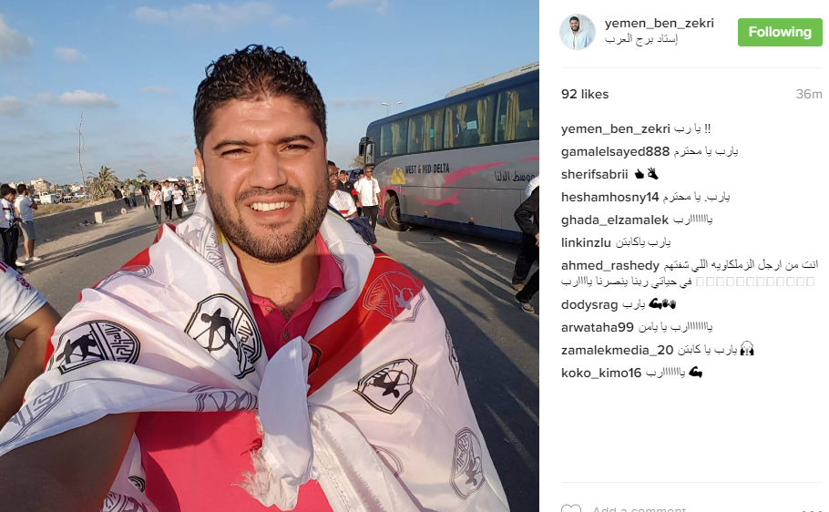 يامن بن زكرى ينشر صوره له أثناء توجهه إلى ستاد برج العرب 