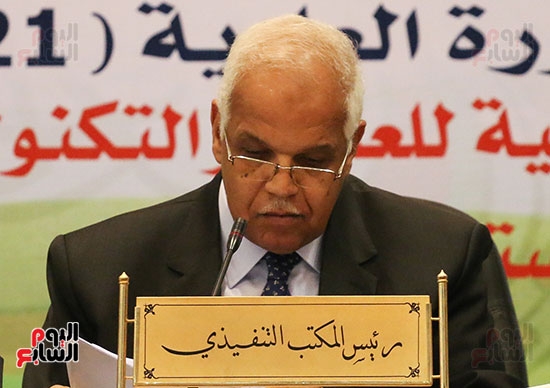  	وزير النقل المصرى " جلال السعيد " " رئيس المكتب التنفيذى "