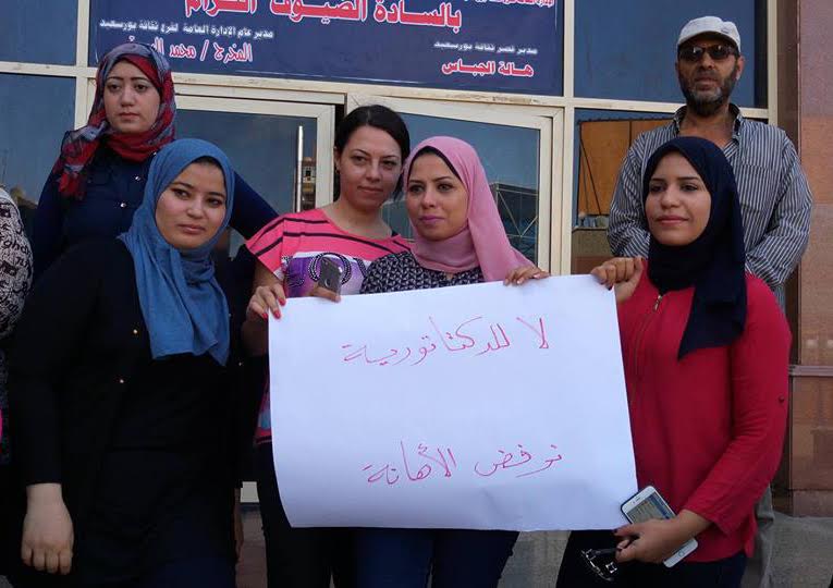 موظفوا فرع ثقافة بورسعيد يرفعون اللافتات ضد مدير الفرع