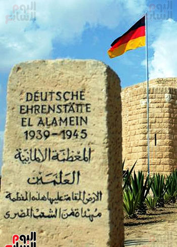 أرض المقابر الألمانية إهداء من الشعب المصرى