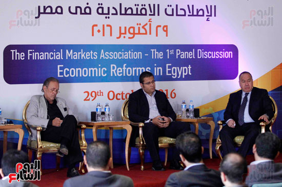 الجلسة الاولة لمؤتمر الإصلاحات الاقتصادية فى مصر 