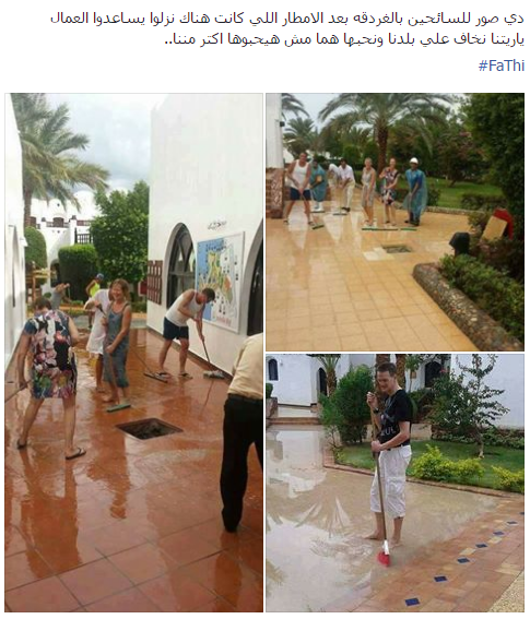 السياح يساعدون في تنظيف الفنادق من اضرار السيول بالغردقة