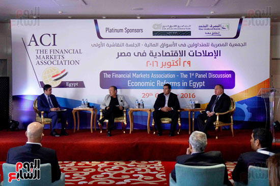 مؤتمر صحفى للاصلاحات الاقتصادى فى مصر 