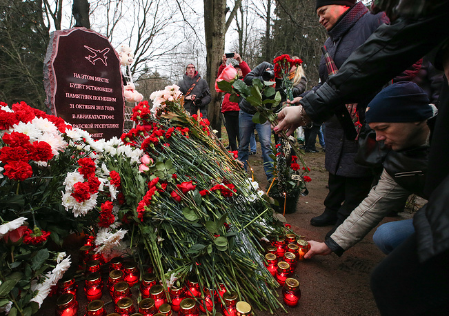 ذكرى ضحايا الطائرة الروسية