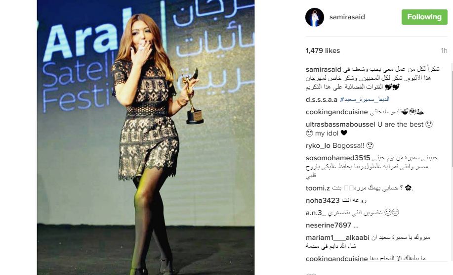 سميرة سعيد تشكر جمهورها وفريق عملها بعد الفوز بجائزة أفضل ألبوم لعام 2016 