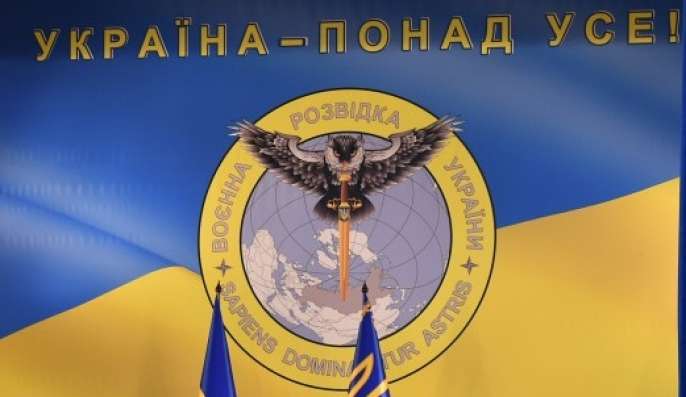 الشعار الجديد للاستخبارات الأوكرانية
