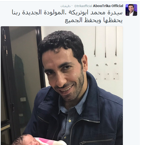 محمد ابو تريكة 