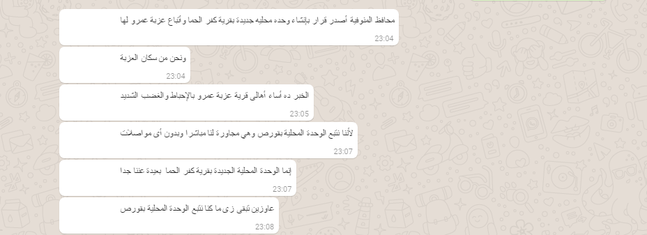 الشكوى