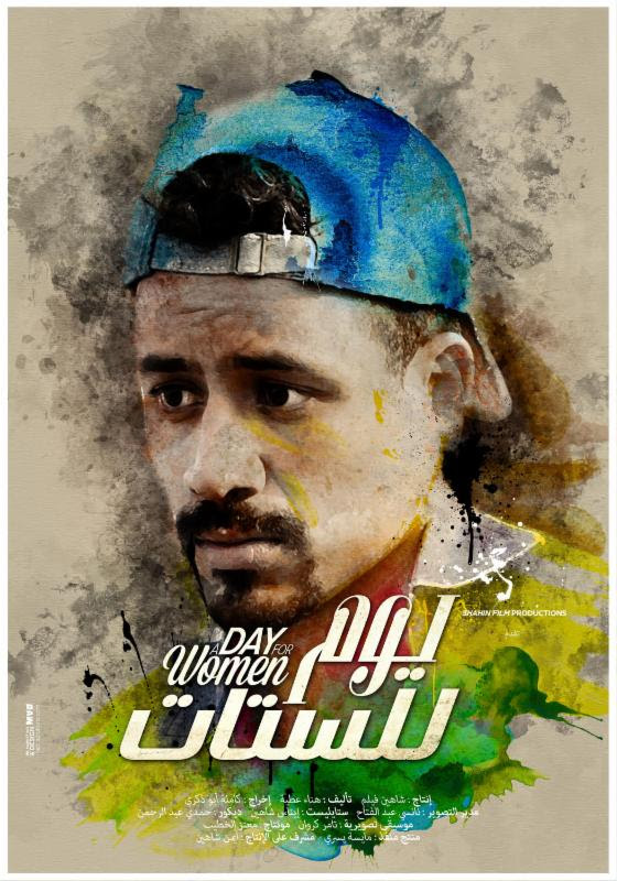 احمد داوود احمد داوود