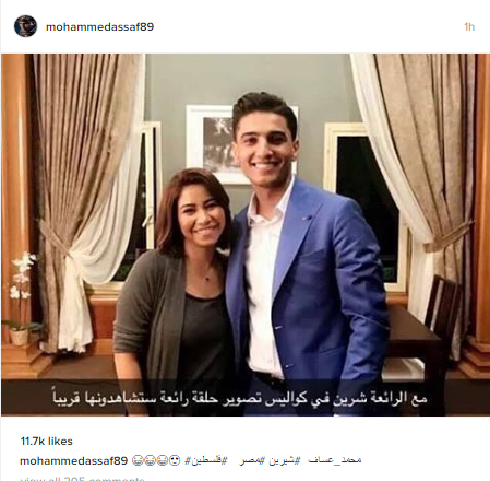 8/ محمد رشاد ينشر صورته مع شيرين عبد الوهاب ويكتب "من كواليس حلقة رائعة"