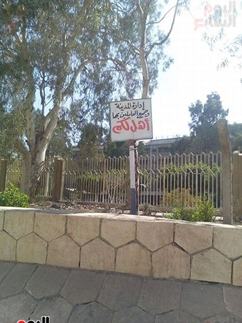 الاستعدادات النهائية للمدن الجامعية بالأزهر 