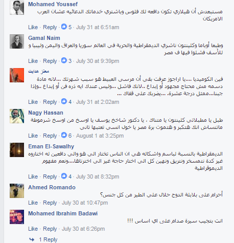 جماهير باسم يوسف تلتقط الدعارة الإعلامية في برنامجه الممول