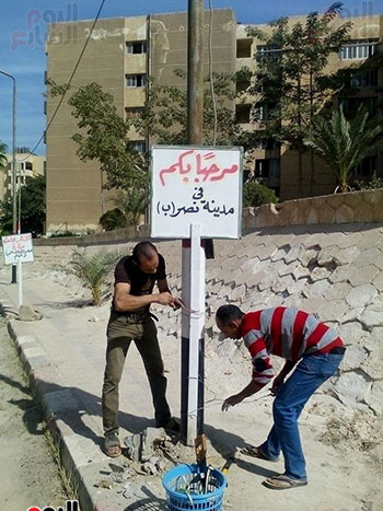 الاستعدادات النهائية للمدن الجامعية بالأزهر 