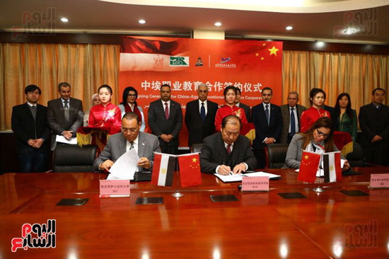توقيع اتفاقية إنشاء فرع لمعهد بكين المهنى لتكنولوجيا المعلومات فى جامعة قناة السويس