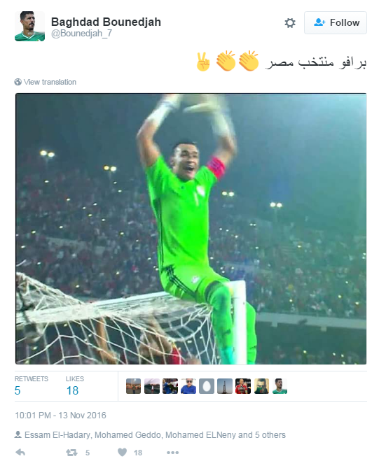 منشور لاعب نادى النجم الساحلى