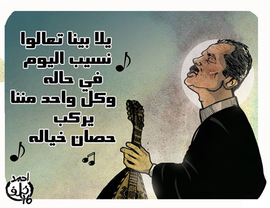 كاريكاتير - محمود عبد العزيز (1)