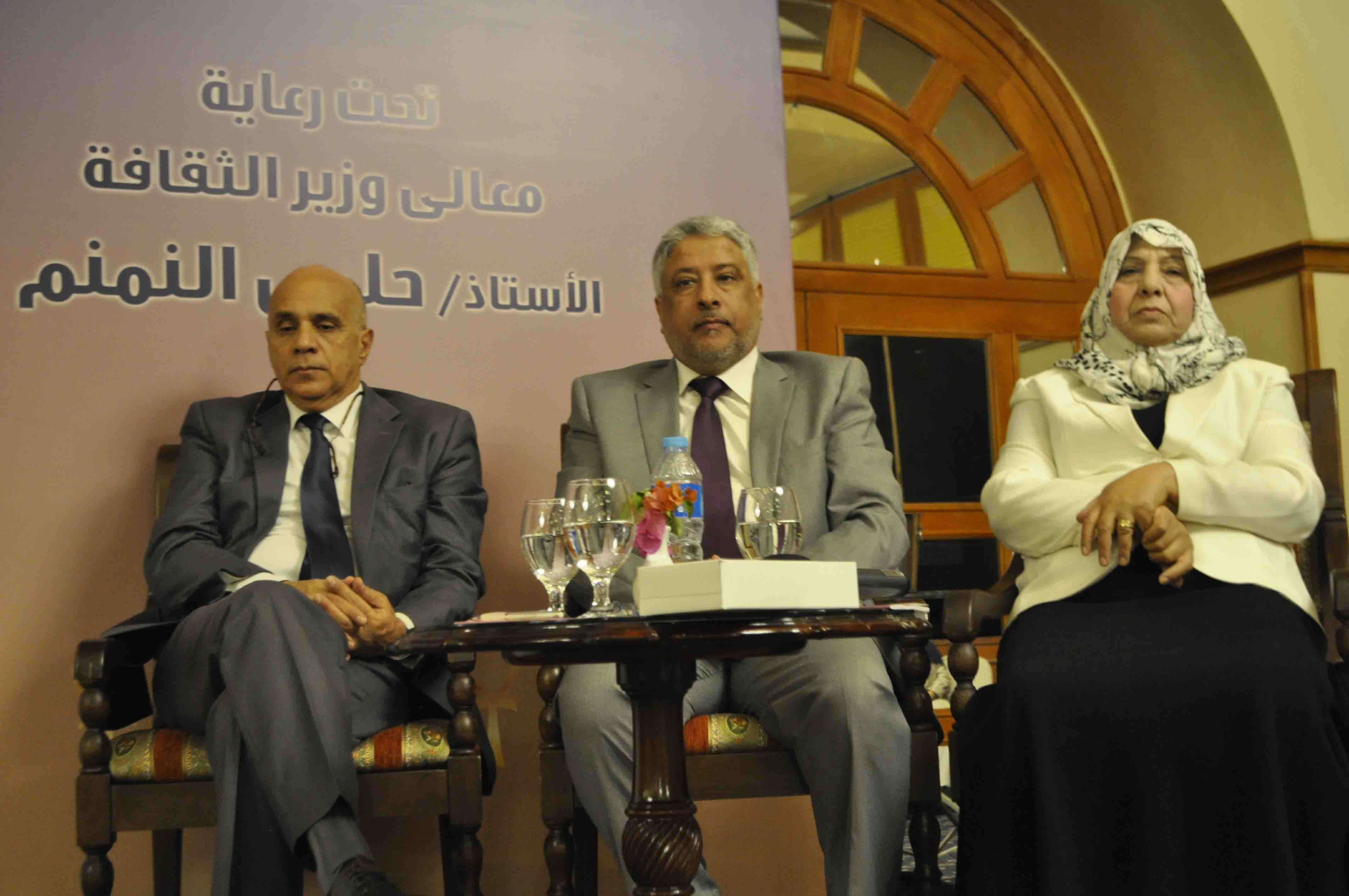 فعاليات افتتاح المؤتمر السابع والعشرين للاتحاد العربي للمكتبات والمعلومات