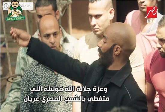 3-	شباب الإخوان يسخرون من الشعب المصرى لعدم نزوله فى 11/11