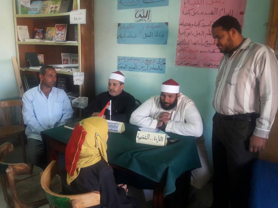 لجنة مسابقة حفظ القرآن بأزهر مطروح تختبر تلميذة