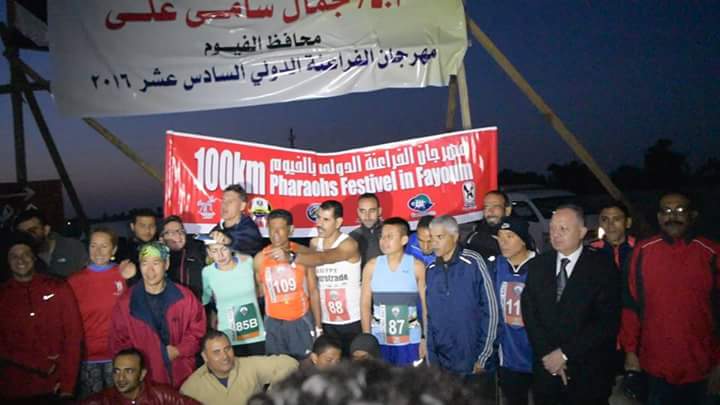 صورة تذكارية للمشاركين فى رالى الفراعنة الدولى السادس عشر للجرى
