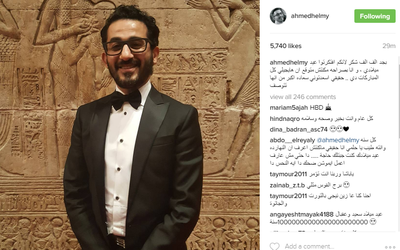 أحمد حلمى يوجه الشكر إلى المهنئين له بعيد ميلاده : "اسعدتونى"