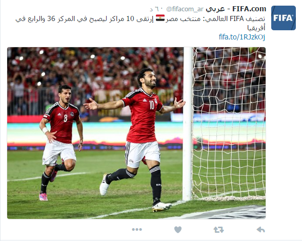 تغريدة الفيفا تغريدة الفيفا