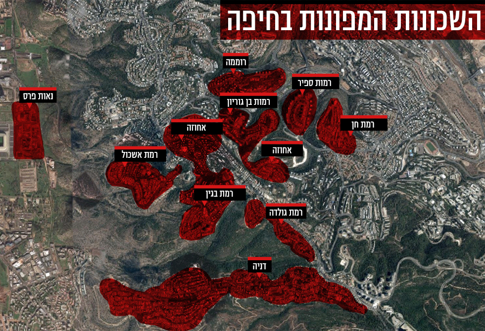 خريطة لأبرز مواقع حرائق إسرائيل