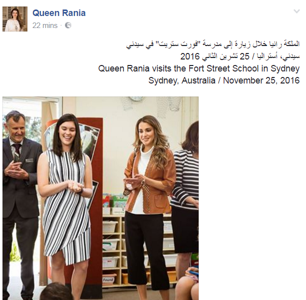 الملكة رانيا 2