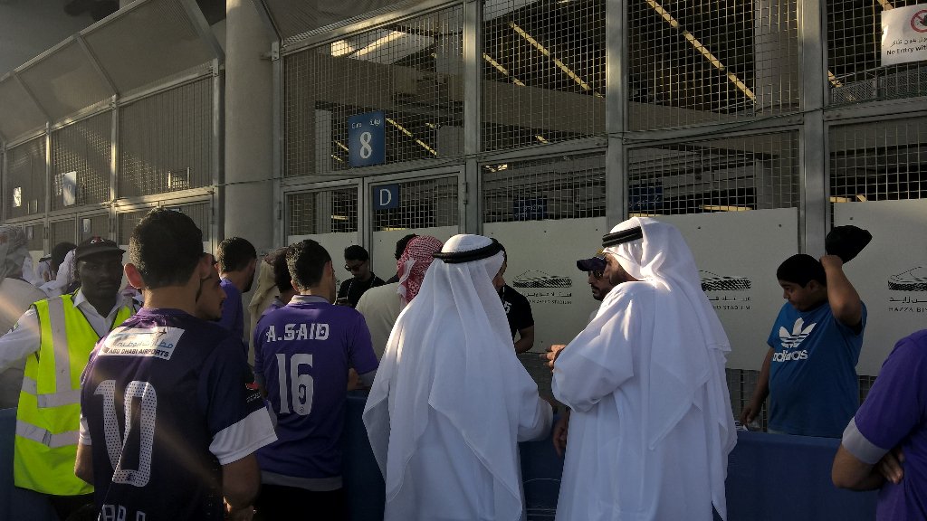 جماهير العين الاماراتي