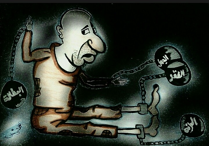 كاريكاتير عن معانة المواطن المصري المعناة في الفقر و الجهل والمرض و البطالة