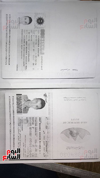 تأشيرة اللاعبة أسماء زين