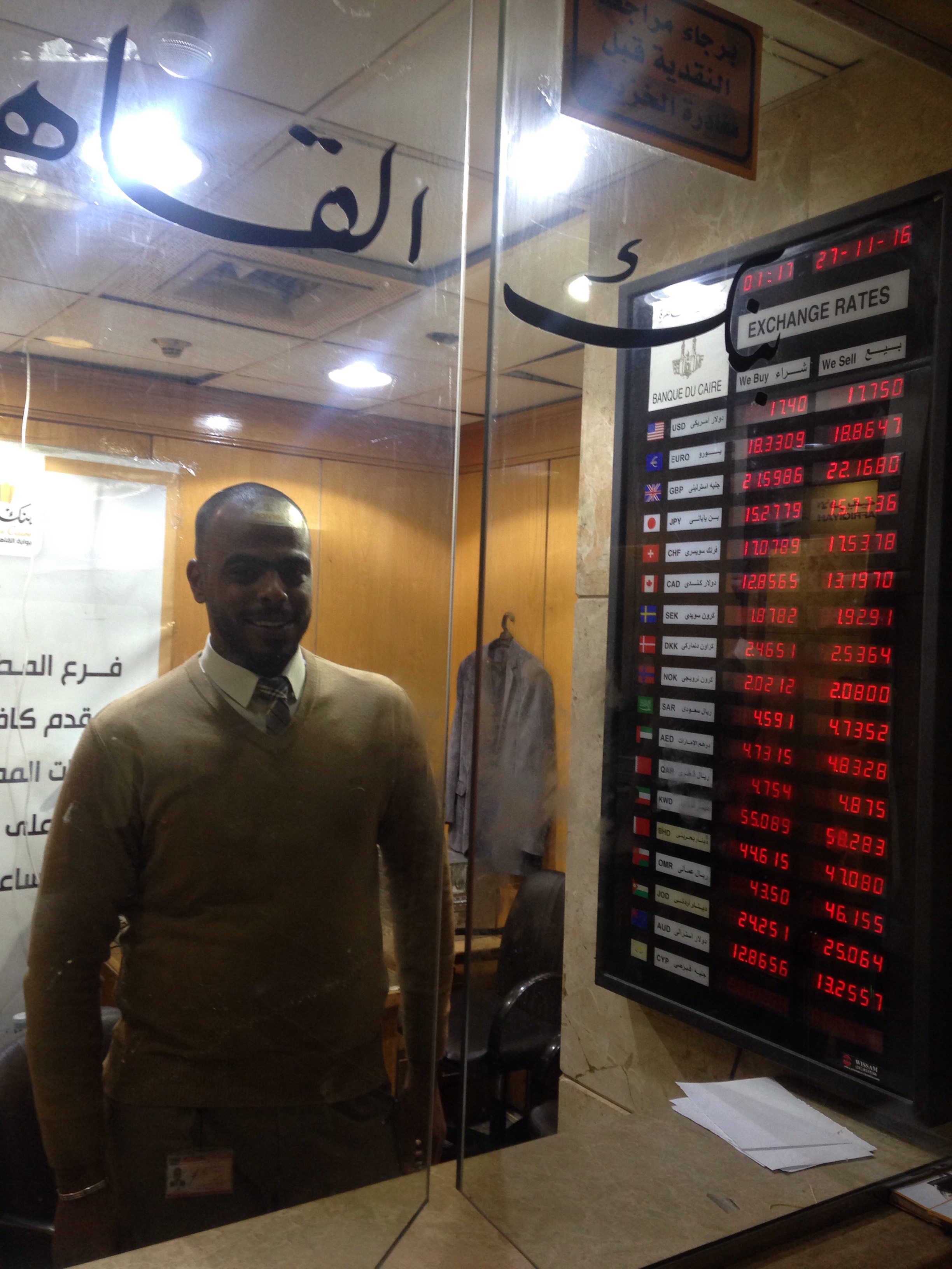 سعر الدولار